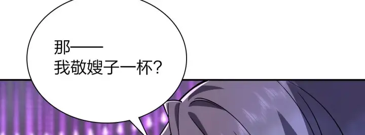 漫画《我家老婆来自一千年前》32第68张图
