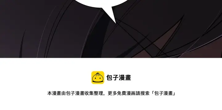 漫画《我家老婆来自一千年前》32第71张图
