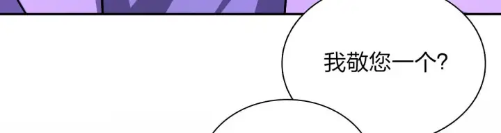 漫画《我家老婆来自一千年前》32第8张图