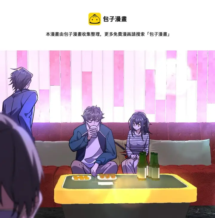 漫画《我家老婆来自一千年前》32第81张图