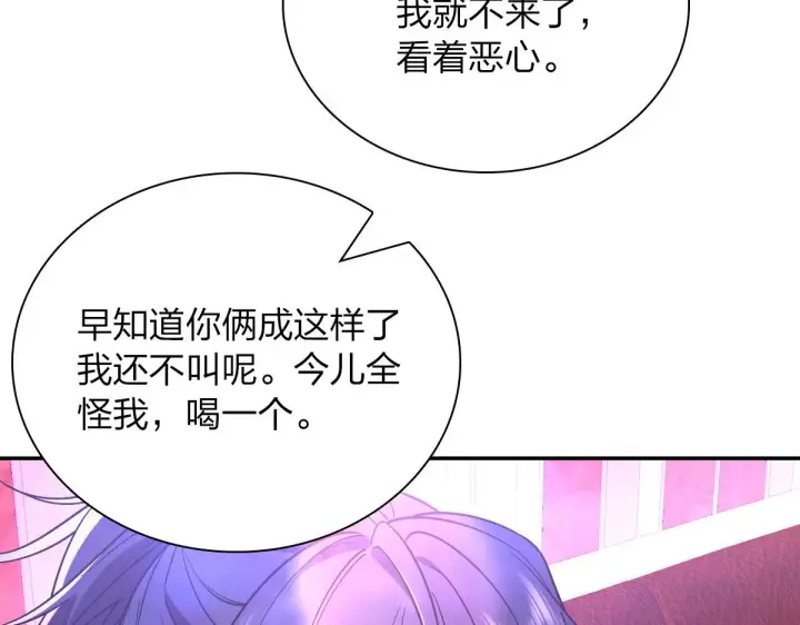 漫画《我家老婆来自一千年前》32第85张图