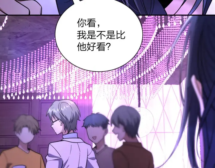 漫画《我家老婆来自一千年前》32第94张图
