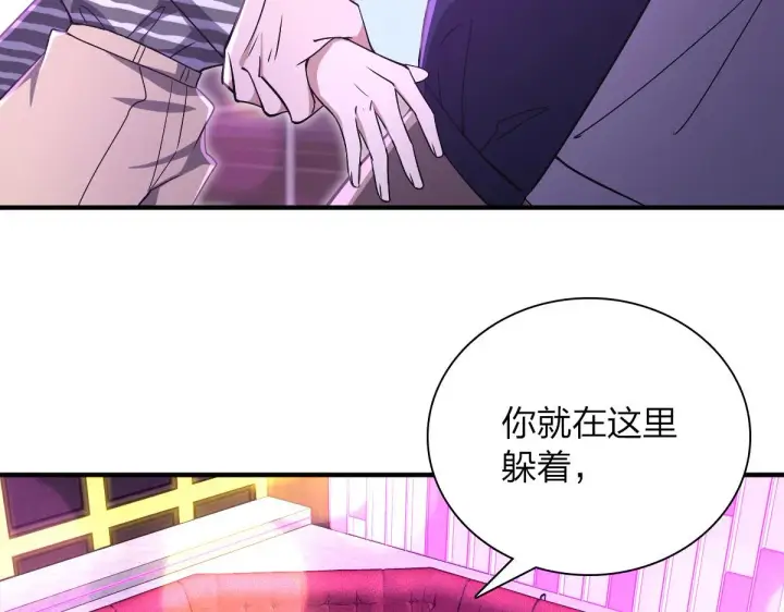 漫画《我家老婆来自一千年前》33第10张图
