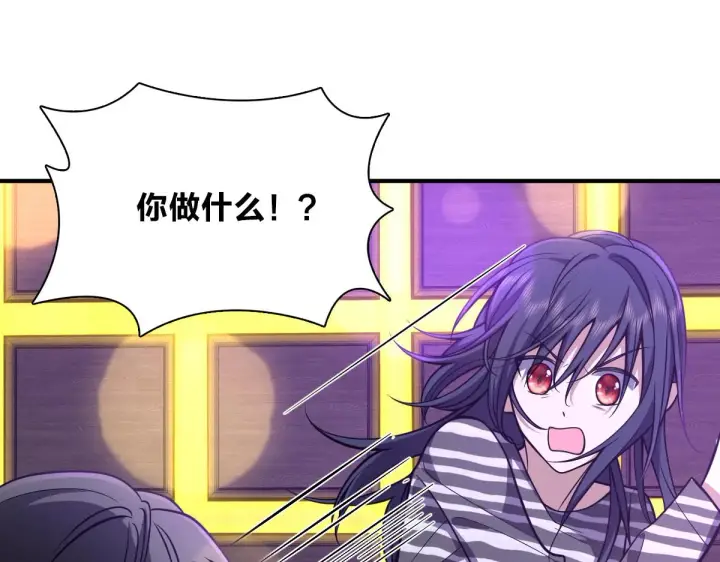漫画《我家老婆来自一千年前》33第104张图