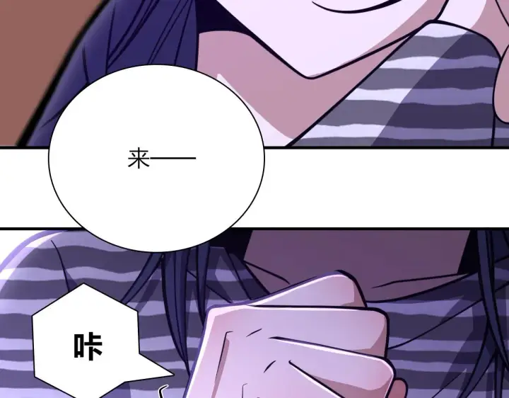 漫画《我家老婆来自一千年前》33第108张图