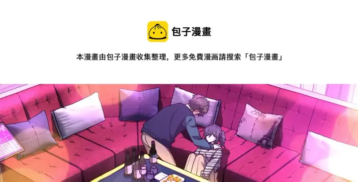 漫画《我家老婆来自一千年前》33第11张图