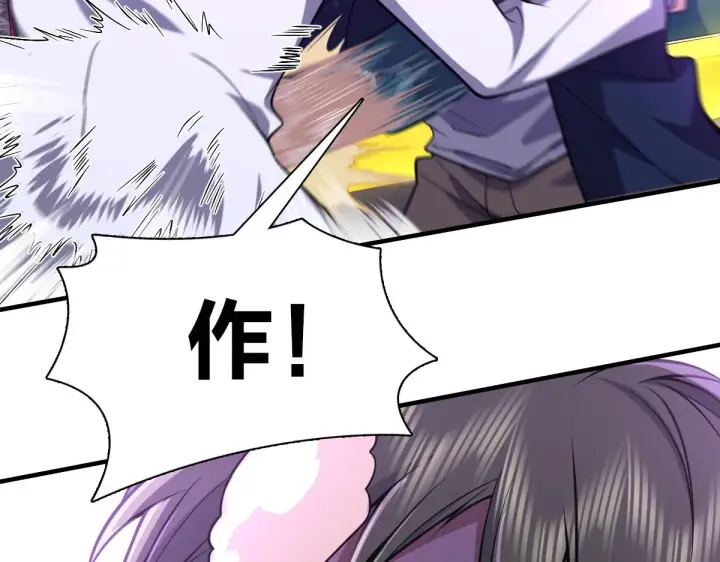 漫画《我家老婆来自一千年前》33第116张图
