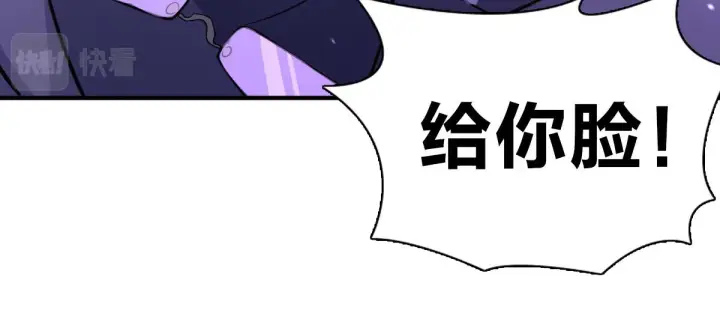 漫画《我家老婆来自一千年前》33第118张图