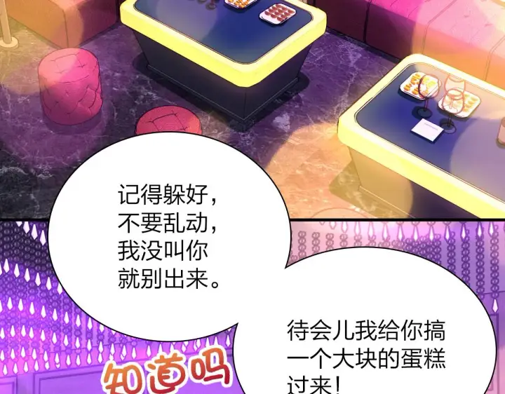 漫画《我家老婆来自一千年前》33第12张图