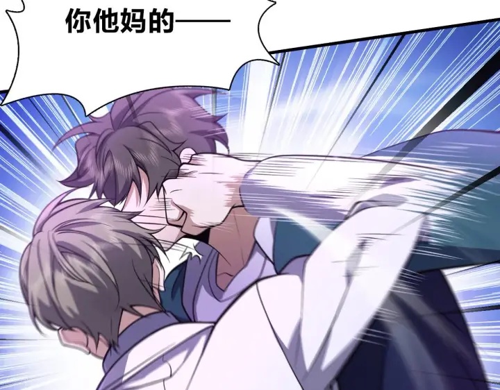 漫画《我家老婆来自一千年前》33第123张图