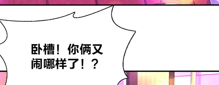 漫画《我家老婆来自一千年前》33第130张图