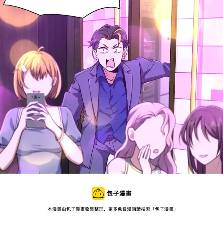 漫画《我家老婆来自一千年前》33第131张图