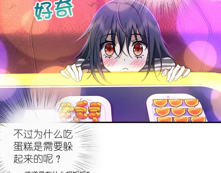 漫画《我家老婆来自一千年前》33第16张图