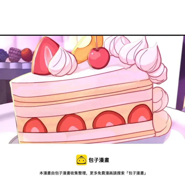 漫画《我家老婆来自一千年前》33第21张图