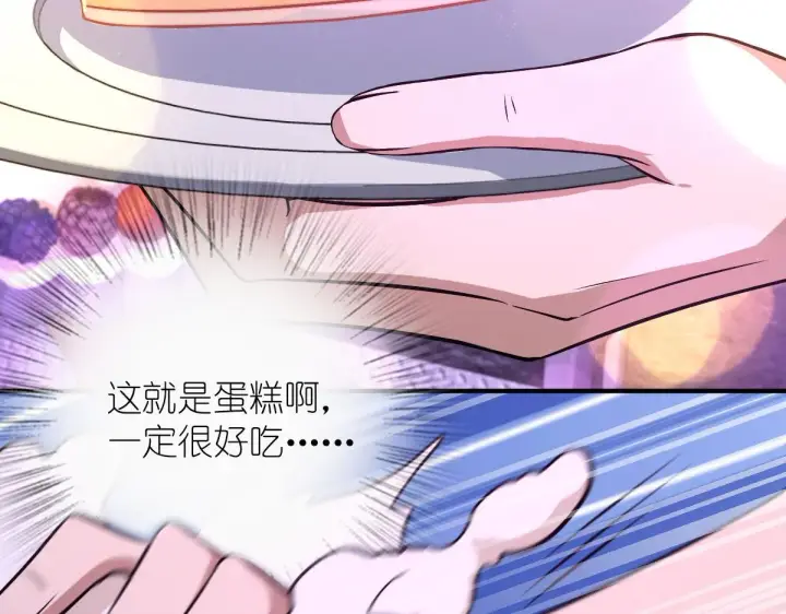 漫画《我家老婆来自一千年前》33第22张图