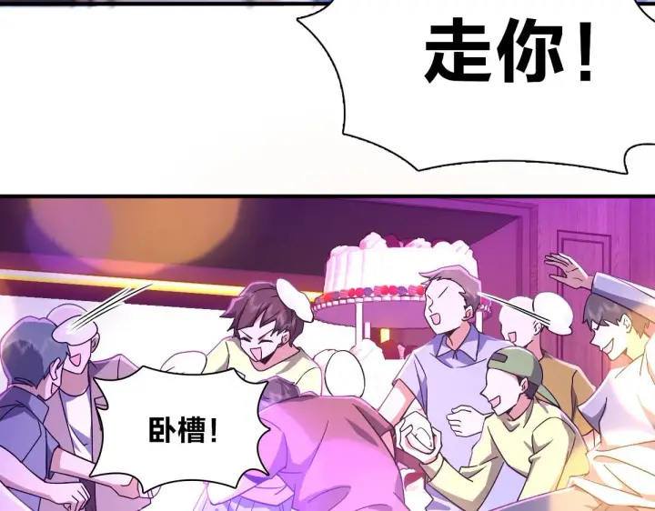 漫画《我家老婆来自一千年前》33第25张图