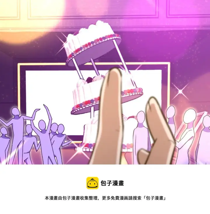漫画《我家老婆来自一千年前》33第31张图