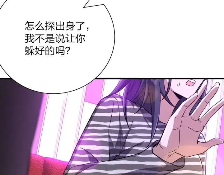 漫画《我家老婆来自一千年前》33第34张图