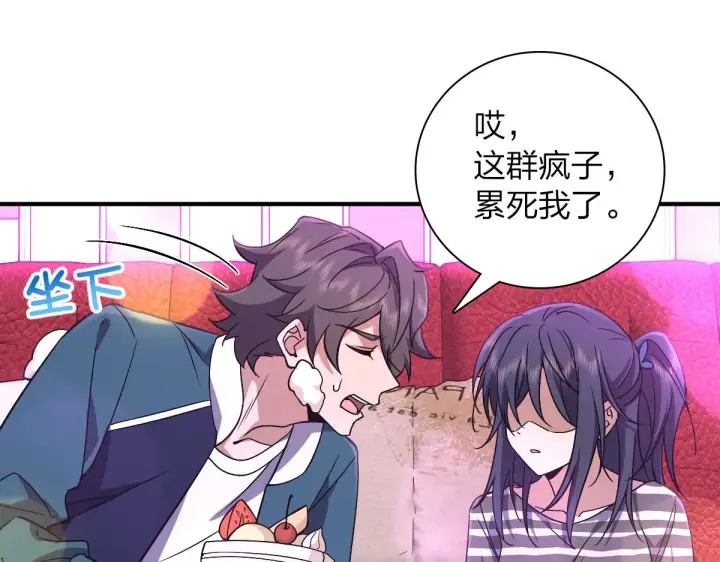 漫画《我家老婆来自一千年前》33第39张图