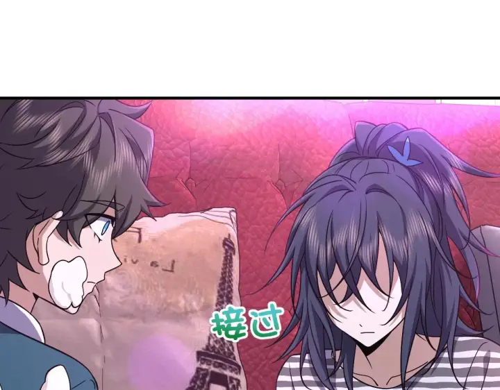 漫画《我家老婆来自一千年前》33第45张图