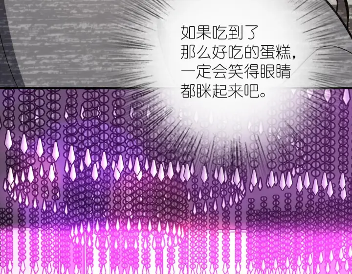 漫画《我家老婆来自一千年前》33第63张图