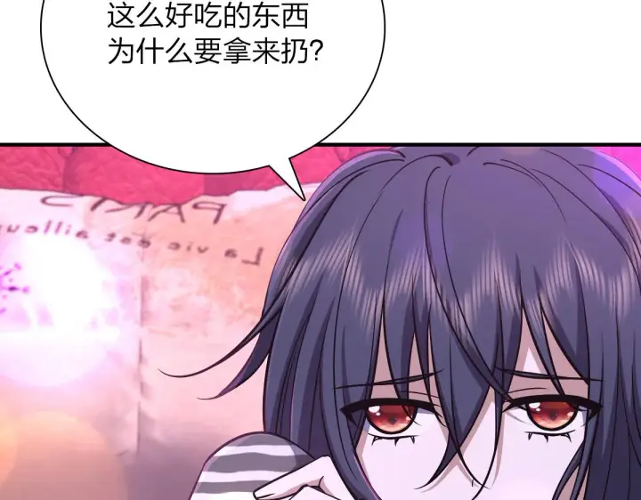 漫画《我家老婆来自一千年前》33第67张图