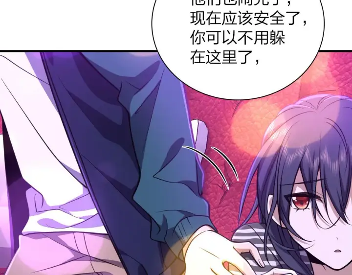漫画《我家老婆来自一千年前》33第85张图