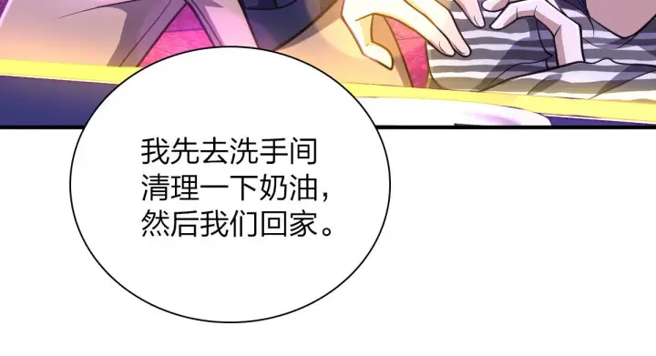 漫画《我家老婆来自一千年前》33第86张图