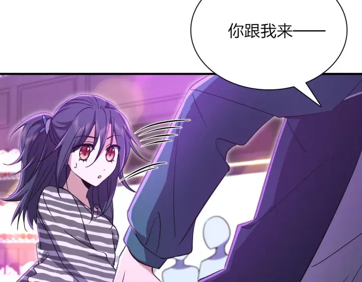 漫画《我家老婆来自一千年前》33第9张图