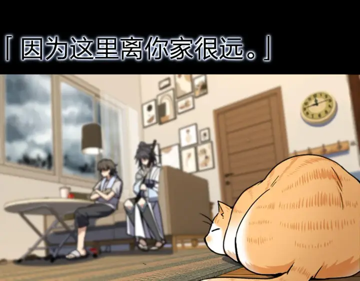 漫画《我家老婆来自一千年前》预告第11张图