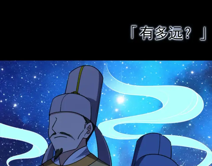 漫画《我家老婆来自一千年前》预告第13张图