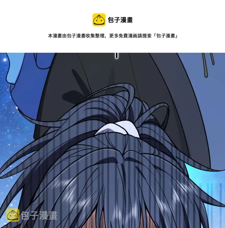 漫画《我家老婆来自一千年前》预告第16张图