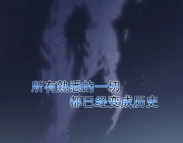 漫画《我家老婆来自一千年前》预告第21张图
