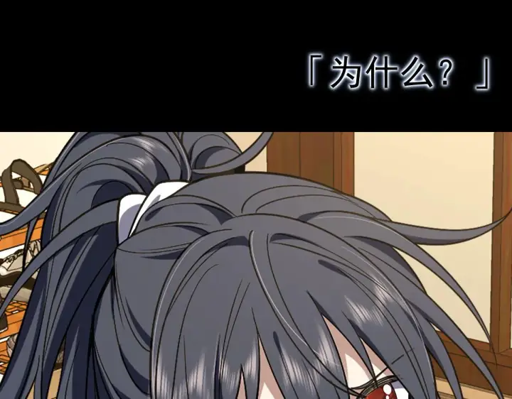 漫画《我家老婆来自一千年前》预告第8张图