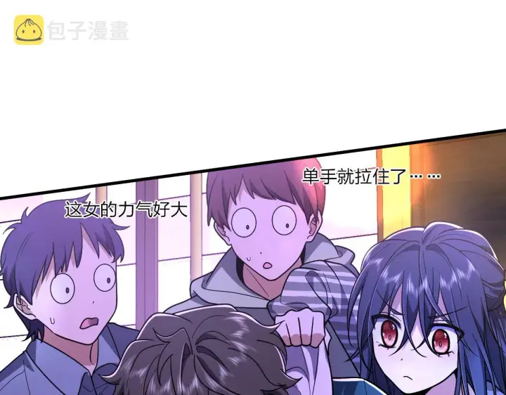 漫画《我家老婆来自一千年前》34第10张图