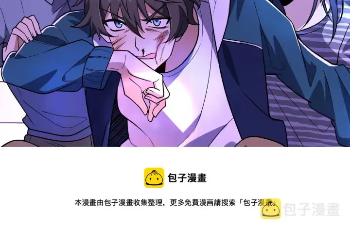 漫画《我家老婆来自一千年前》34第11张图