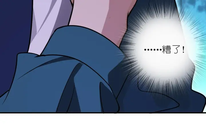 漫画《我家老婆来自一千年前》34第118张图