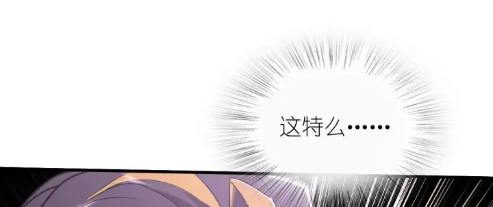 漫画《我家老婆来自一千年前》34第14张图