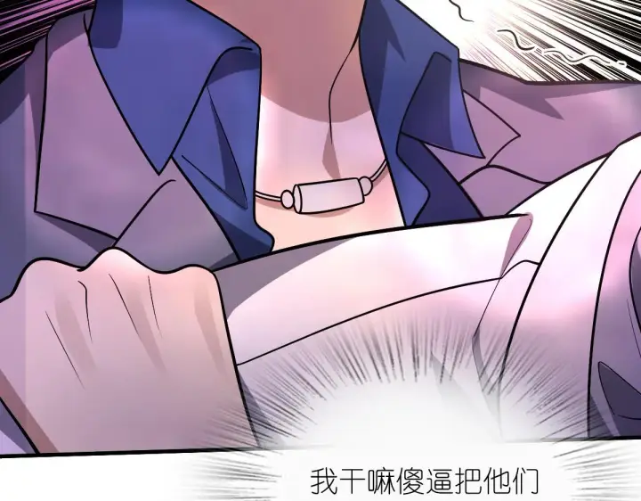 漫画《我家老婆来自一千年前》34第16张图