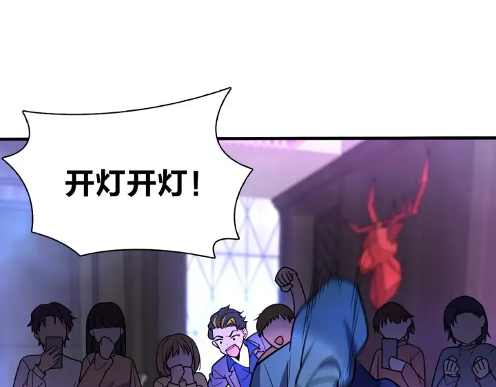 漫画《我家老婆来自一千年前》34第3张图
