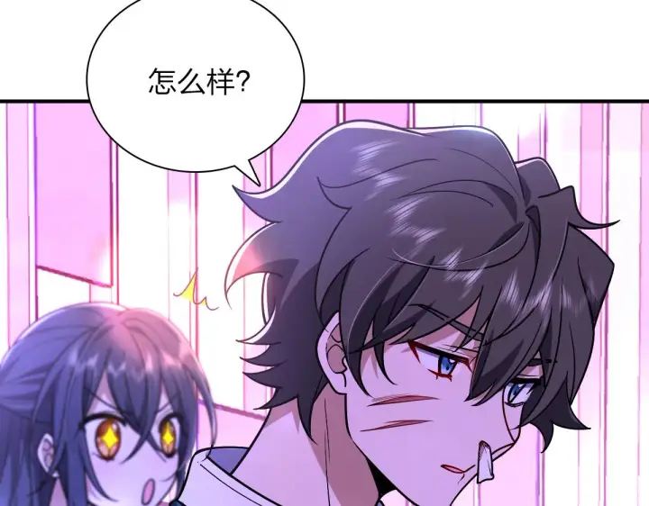 漫画《我家老婆来自一千年前》34第30张图