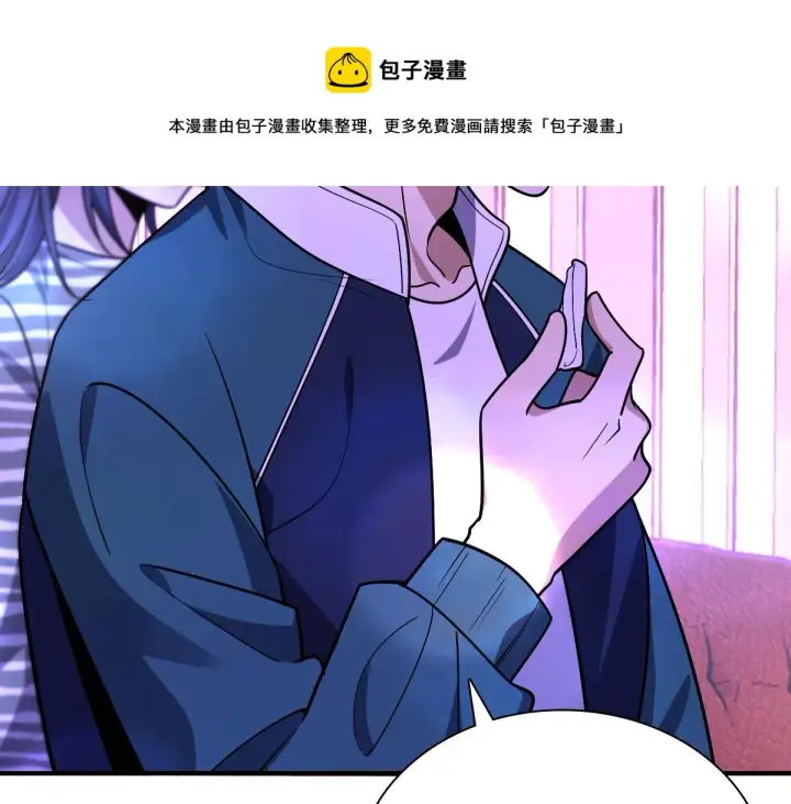 漫画《我家老婆来自一千年前》34第31张图