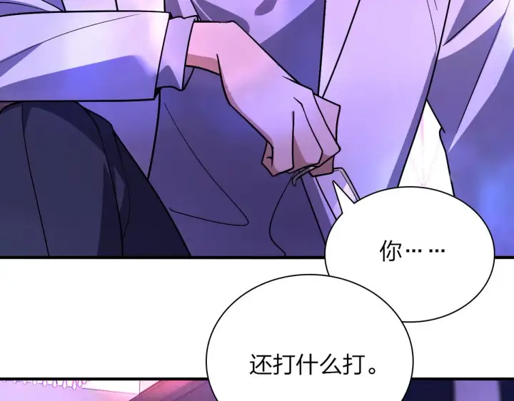 漫画《我家老婆来自一千年前》34第34张图