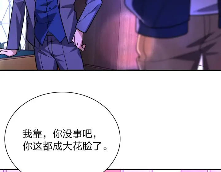 漫画《我家老婆来自一千年前》34第36张图