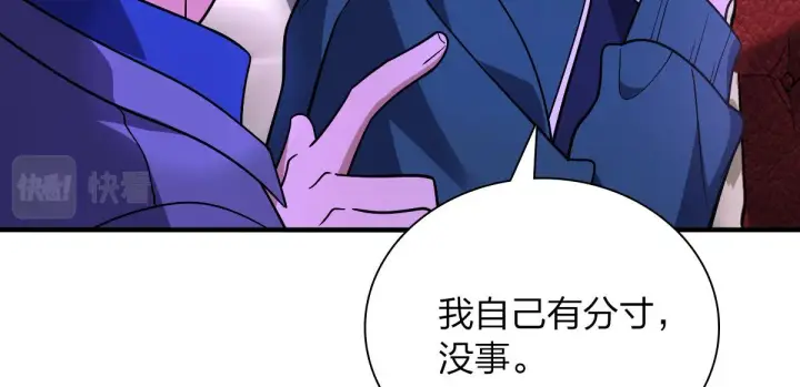 漫画《我家老婆来自一千年前》34第38张图