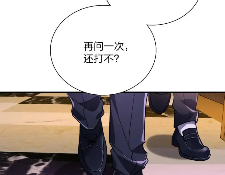 漫画《我家老婆来自一千年前》34第39张图