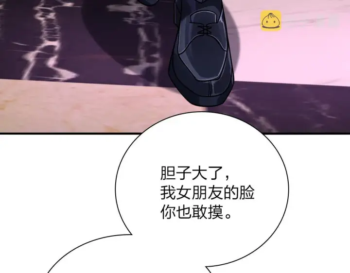 漫画《我家老婆来自一千年前》34第40张图