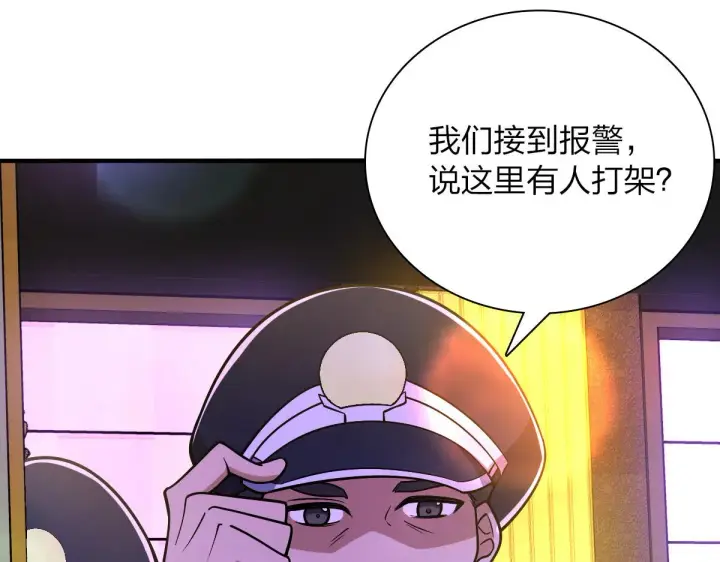 漫画《我家老婆来自一千年前》34第45张图