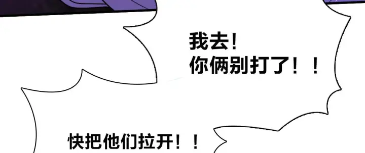 漫画《我家老婆来自一千年前》34第5张图