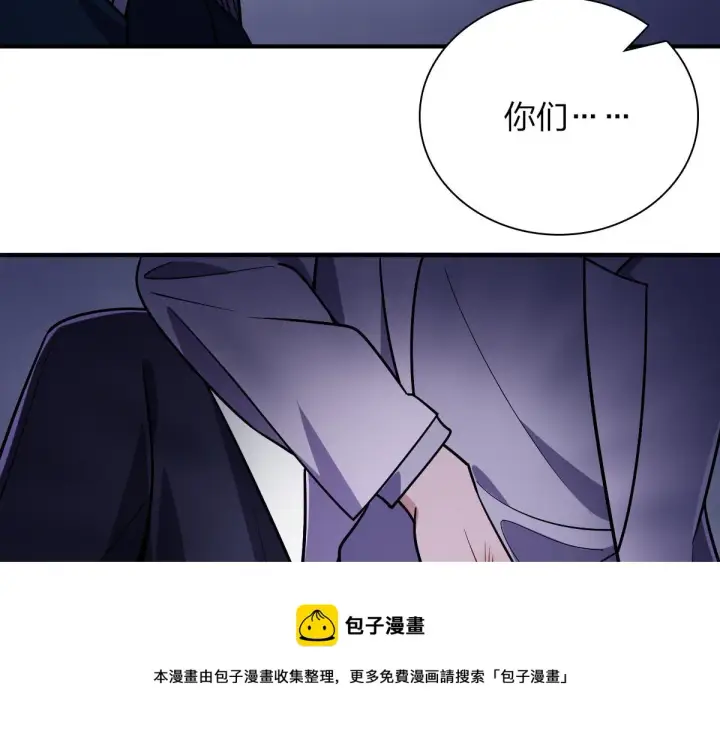 漫画《我家老婆来自一千年前》34第61张图